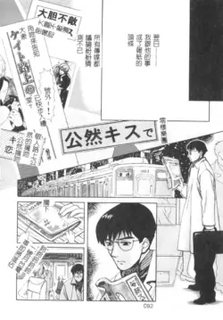 Page 92
