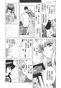 Page 62