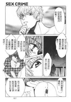 Page 87