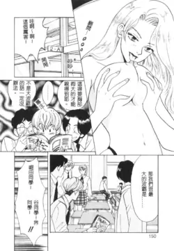 Page 150