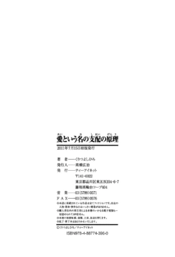 Page 231