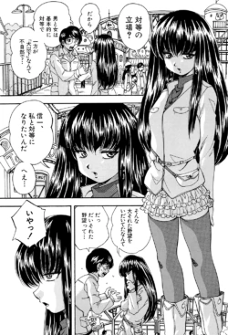 Page 160