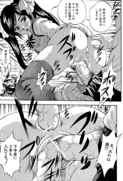 Page 223