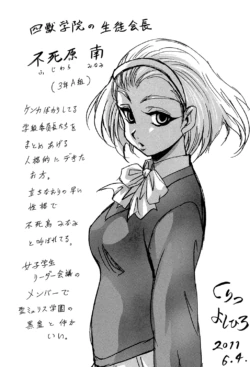 Page 60