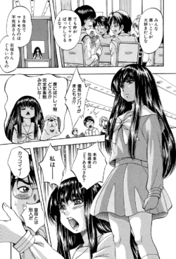 Page 197