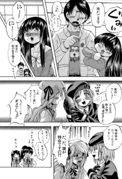 Page 200