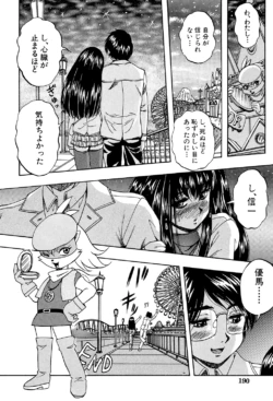 Page 190