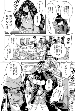 Page 198