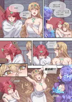 Page 39