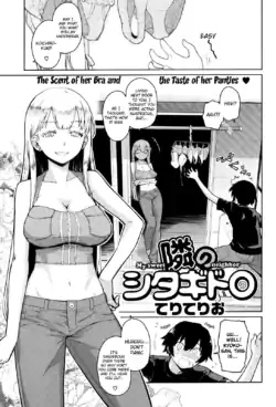 [Teri Terio] Tonari no Shitagidoro | My Sweet Neighbor (COMIC Kairakuten 2012-09) [English]