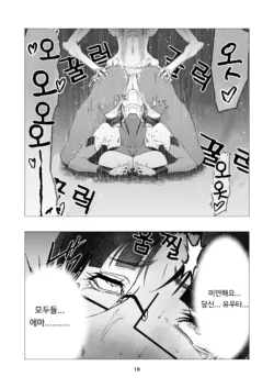 Page 327