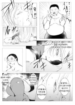 Page 221
