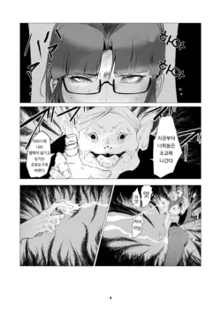 Page 313