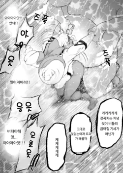 Page 231