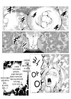 Page 211