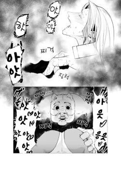 Page 244