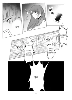 Page 266