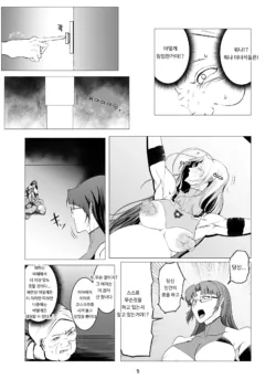 Page 289