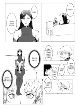 Page 264