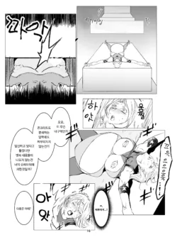 Page 274