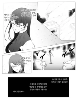 Page 207