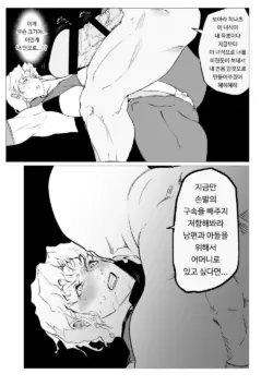 Page 336