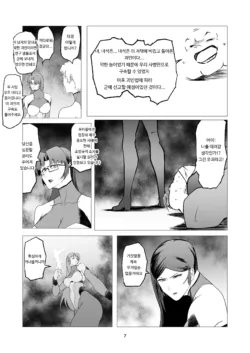 Page 291
