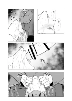 Page 283