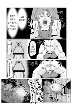 Page 360