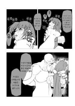 Page 383