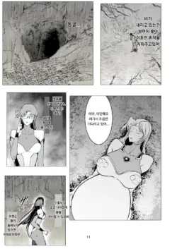 Page 295