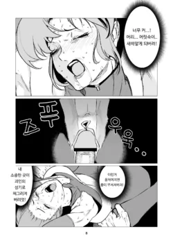Page 358