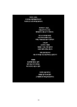 Page 272