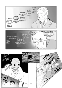 Page 297