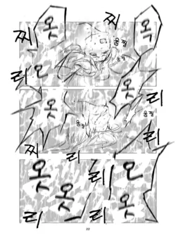 Page 280