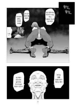 Page 320