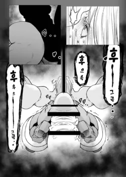 Page 254