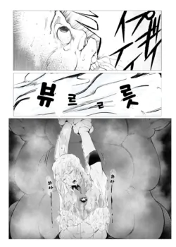 Page 216