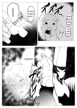 Page 217
