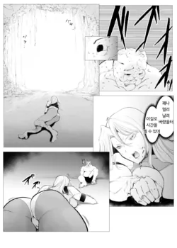Page 219