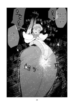 Page 307