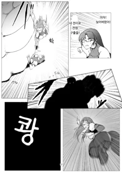 Page 301