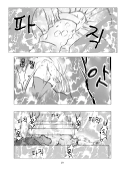 Page 279