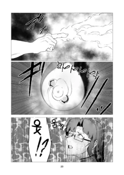 Page 304
