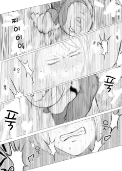 Page 234