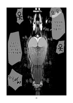 Page 308