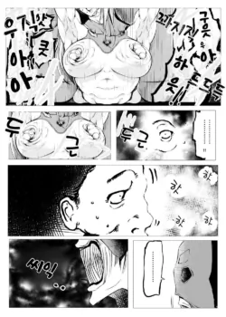 Page 212