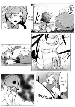 Page 300