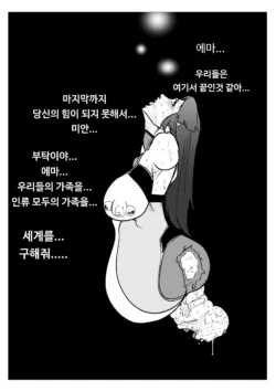 Page 394
