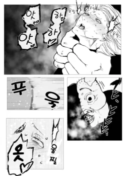 Page 258